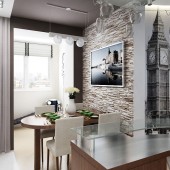 Обеденная зона