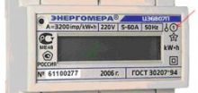 Обозначение класса точности электросчетчика