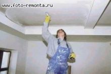 Ремонт потолка