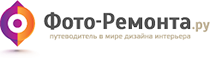 Фото-Ремонта.ру